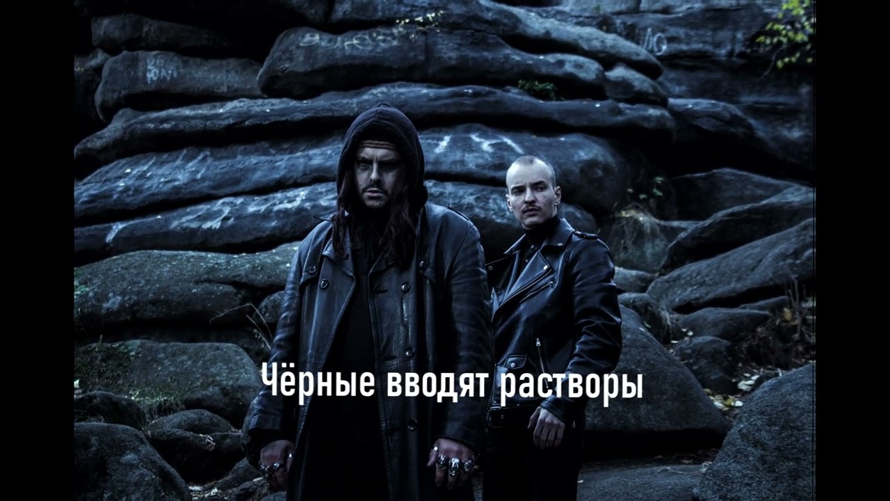 Sagath, Fatal-M - Эксперимент