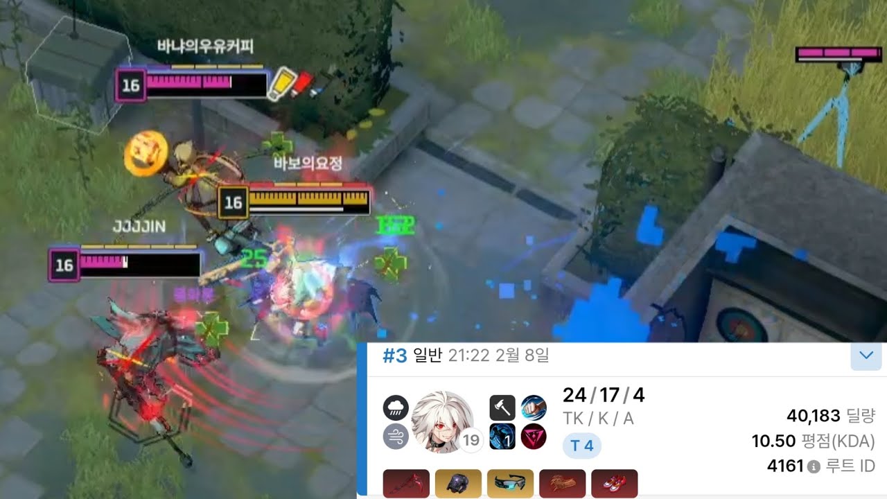 4만딜 넣은 레전드 방관 도재