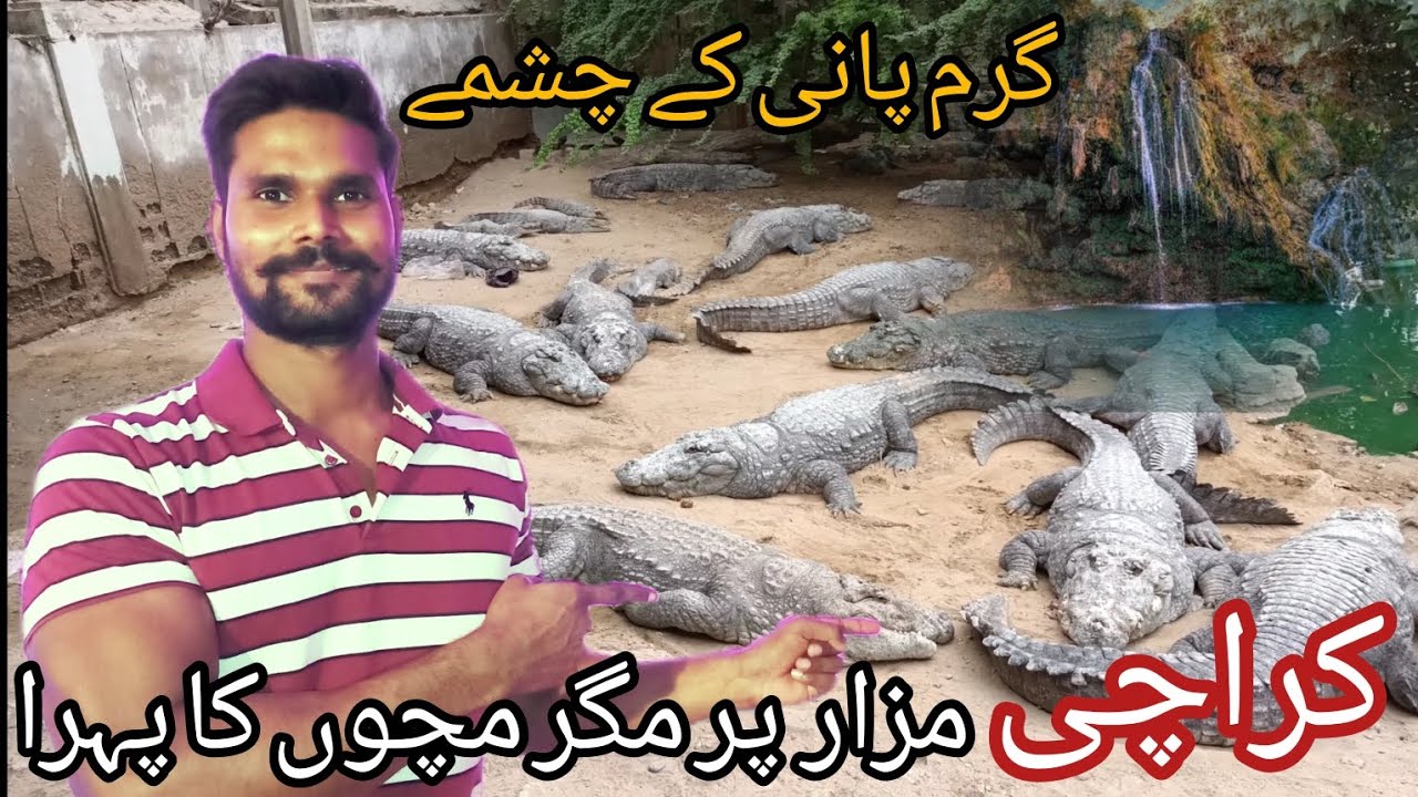 Manghopir Crocodile | Manghopir garam chashma | Manghopir Karachi | Khizar Bhai Vlog
