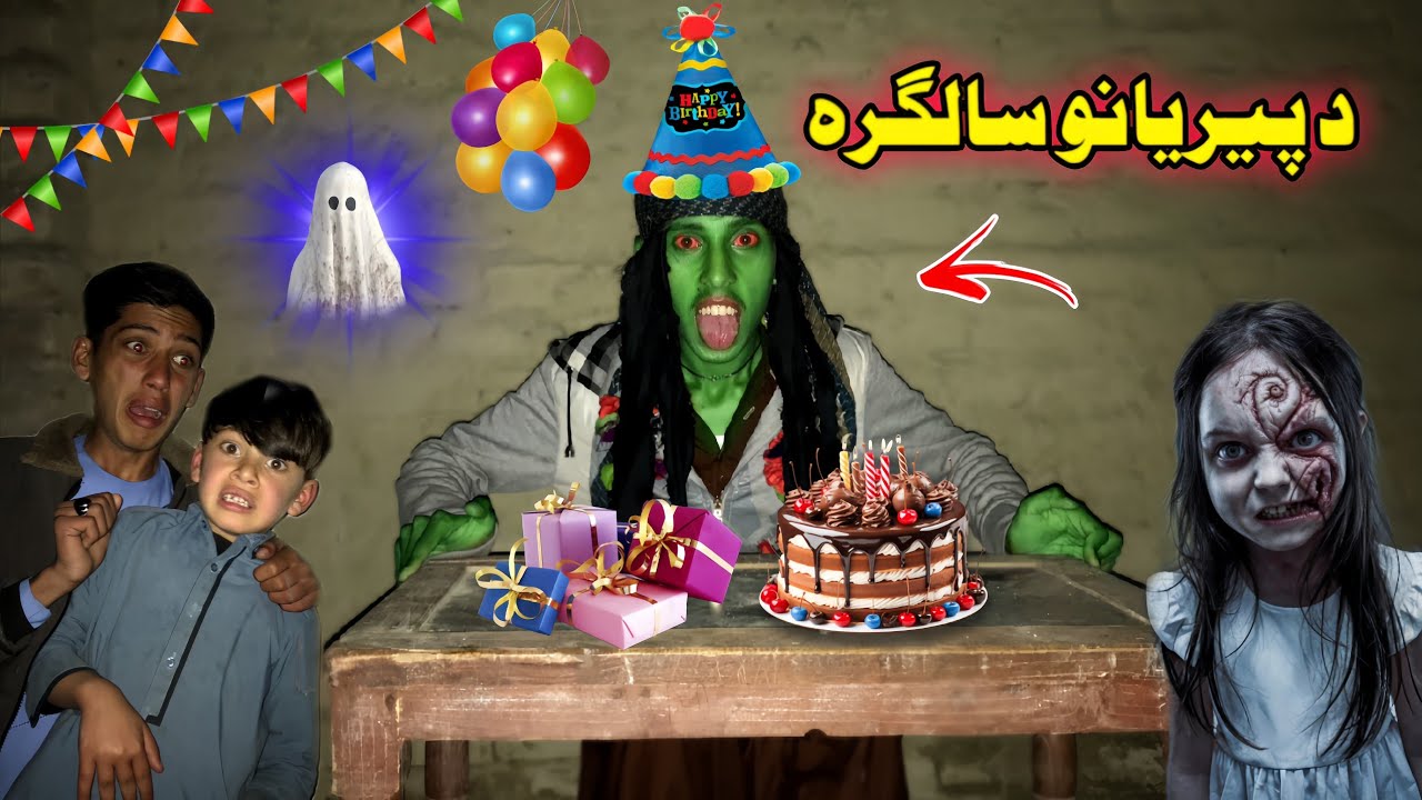 Da Peryano Salgira | Ghost Happy Birthday | Pashto New HD Short Film 2026 | Taza Vines 