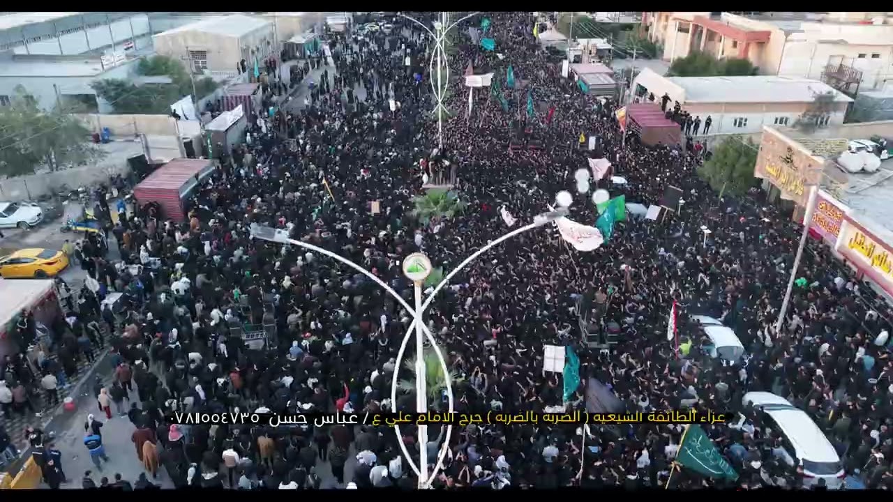 عزاء الطائفه  الشيعيه | الضربه بالضربه | جرح الامام علي ع | سيد فاقد الموسوي 