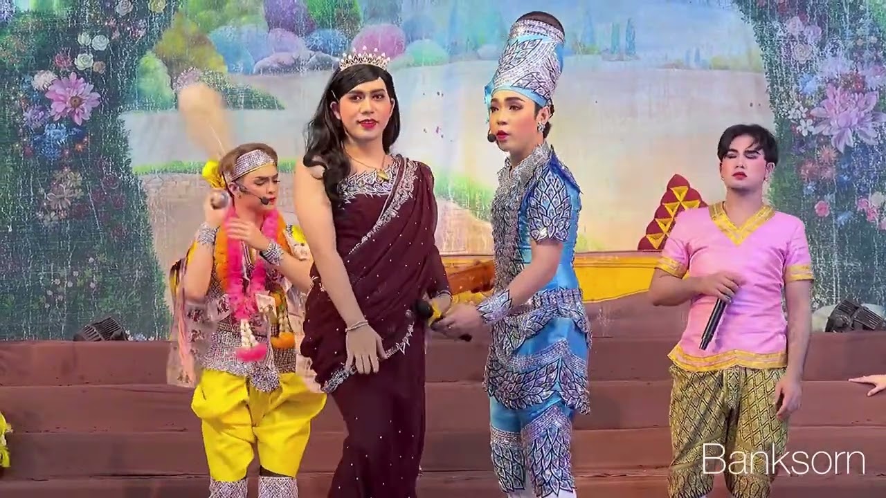 จันทโครพ - น้องโมรา🤣😅 อยู่ในผอบนานเกรี้ยวกราดน่าดูเชียว ลิเกในลิเก “หงส์เหนือมังกร”