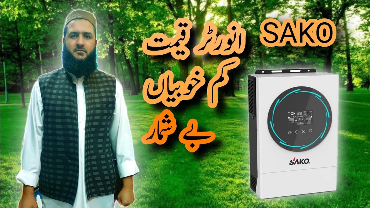 SAKO inverter. Qeemat Kam khubian be shumar