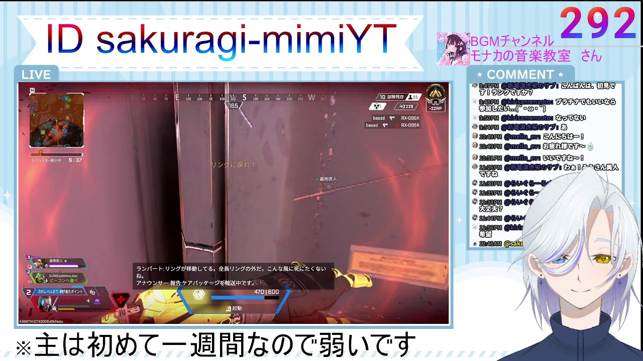 今日もエペランクやっていくよー！一緒に遊ぼー！#エーペックス#apex#参加型#⁠雑談#初見さん大歓迎＃全機種OK