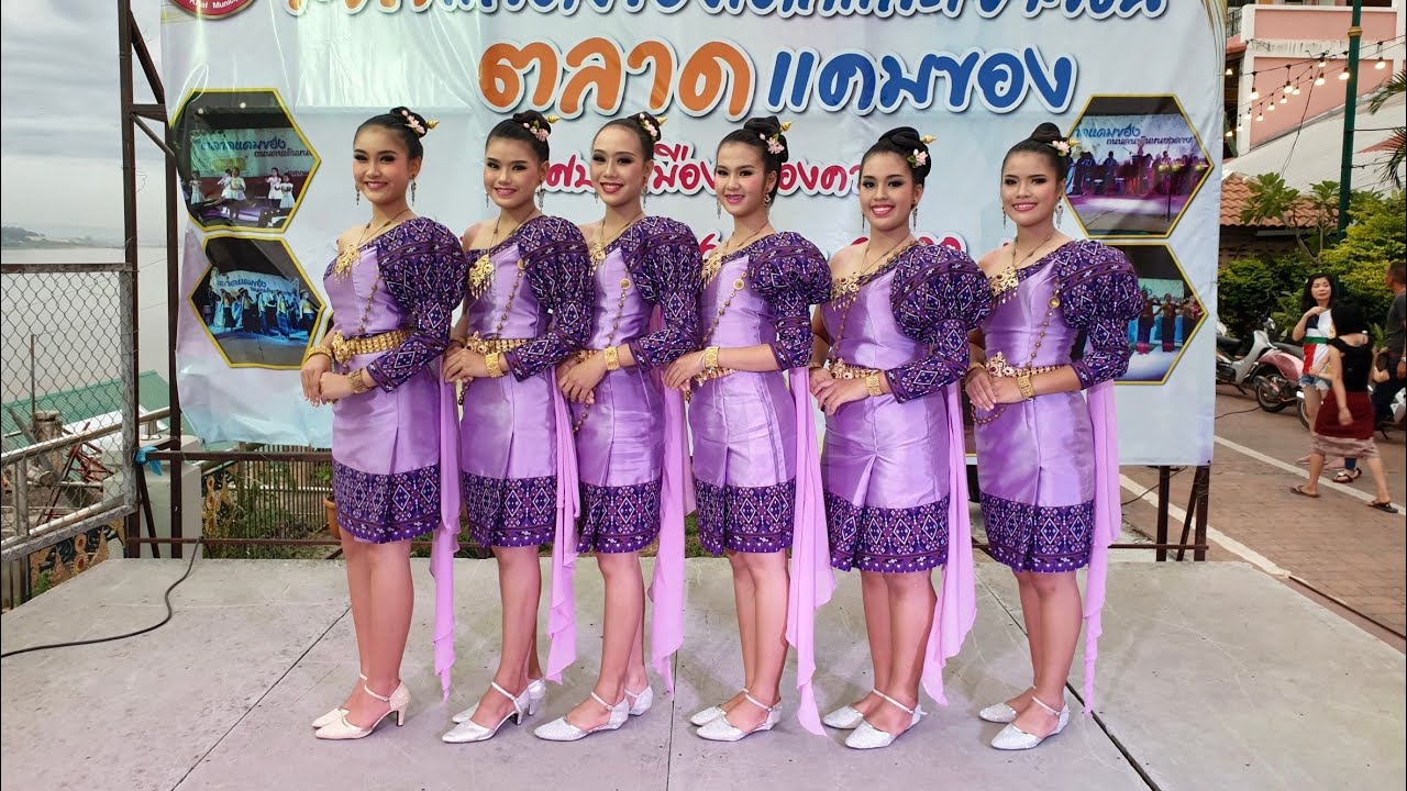 สาวอีสานลำเพลิน
