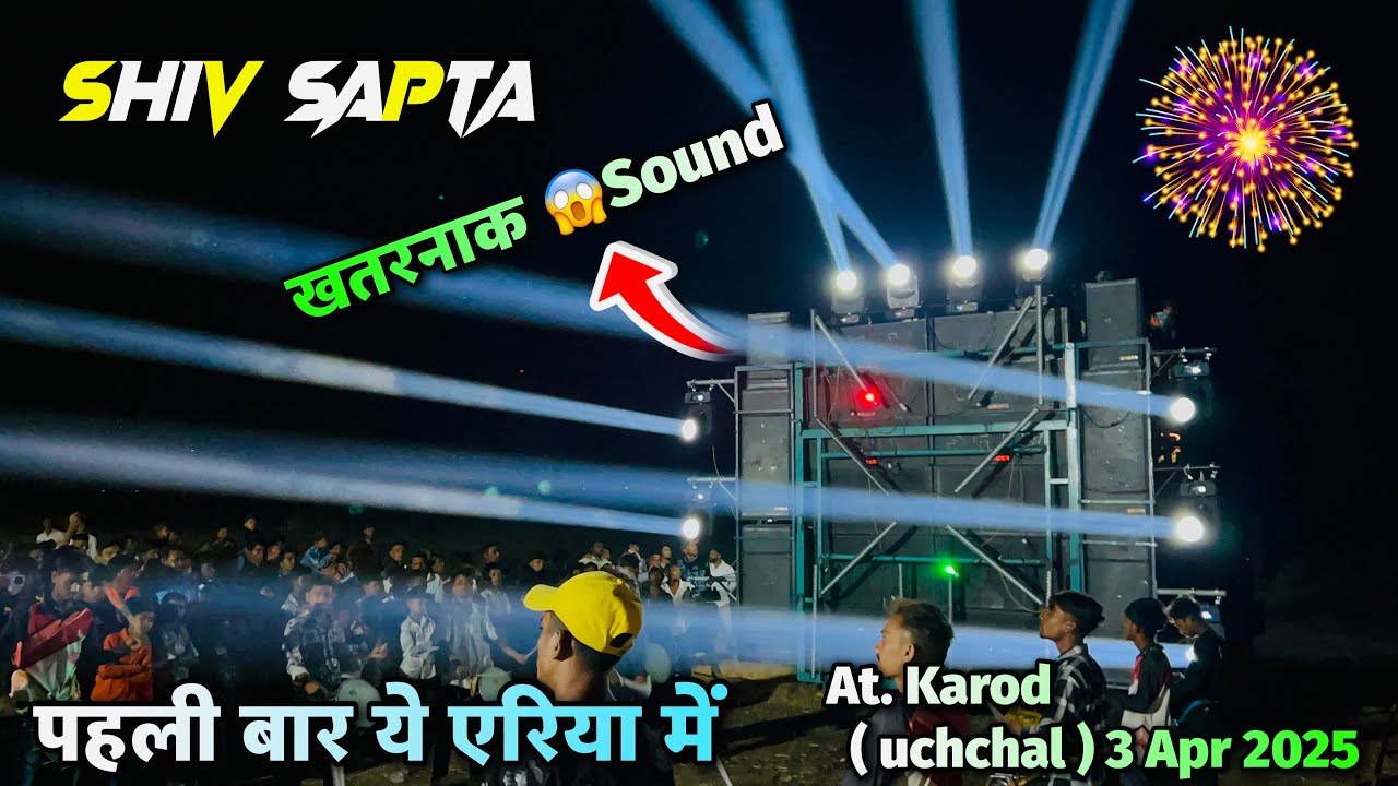 Title Song | Shiv Star Band Sanor | At.karod Uchchaal 3/4/2025