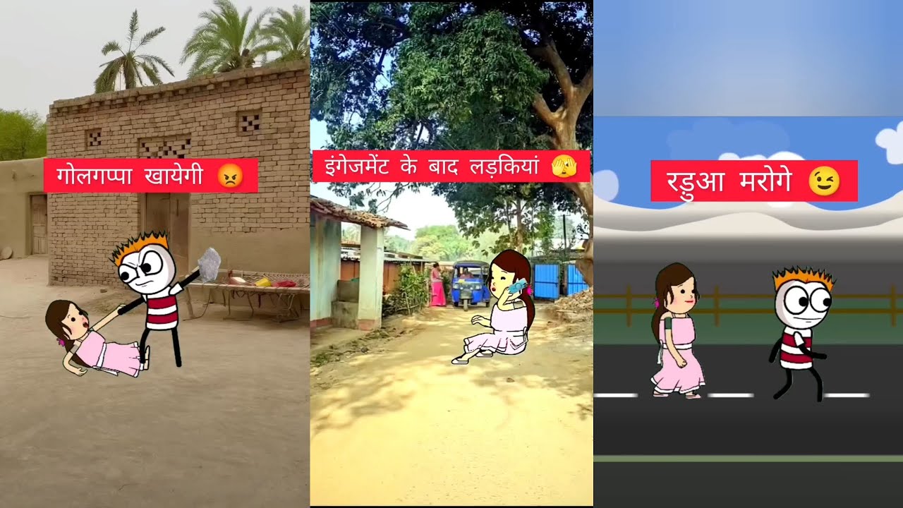 इंगेजमेंट के बाद लड़कियों का भाव#comedy #cartoon #funny #newमारवाड़ीcomedy #trending #tweencraft 