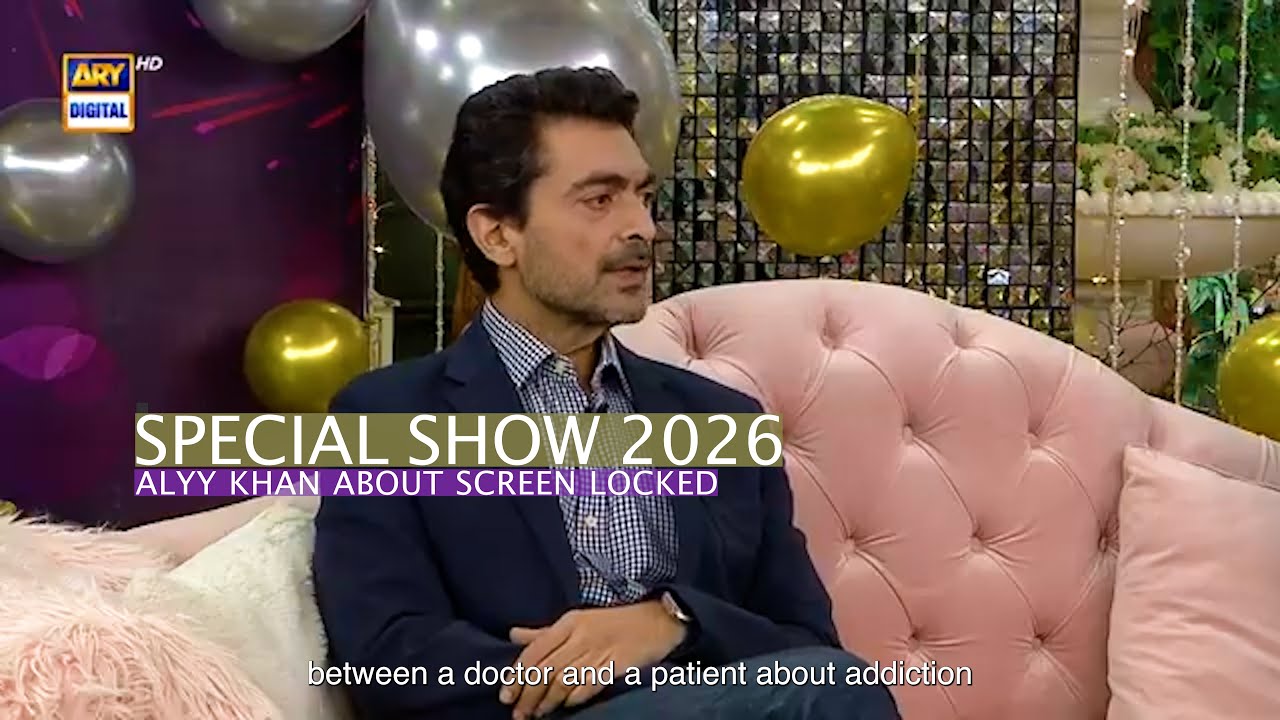 SCREEN LOCKED I 2026 SPECIAL SHOW I ALYY KHAN