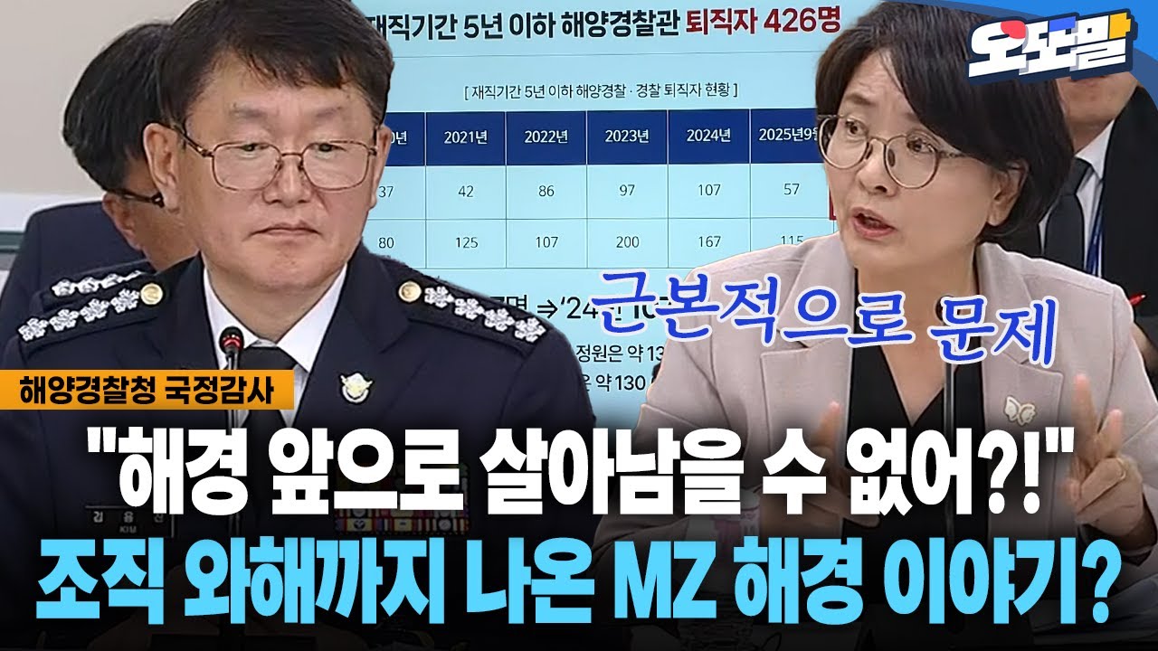 [현장영상] 