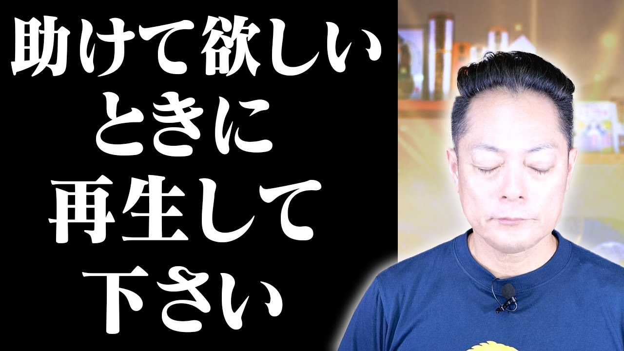 【一度目の表示でご覧ください】黒龍大神のエネルギーで、あらゆる悩みや面倒な問題が即解決する