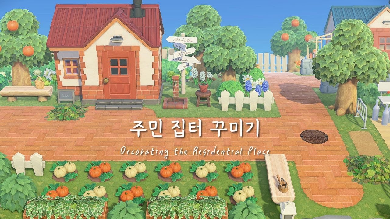 안내소 옆 공간과 주민 집터 꾸미기 | 모동숲