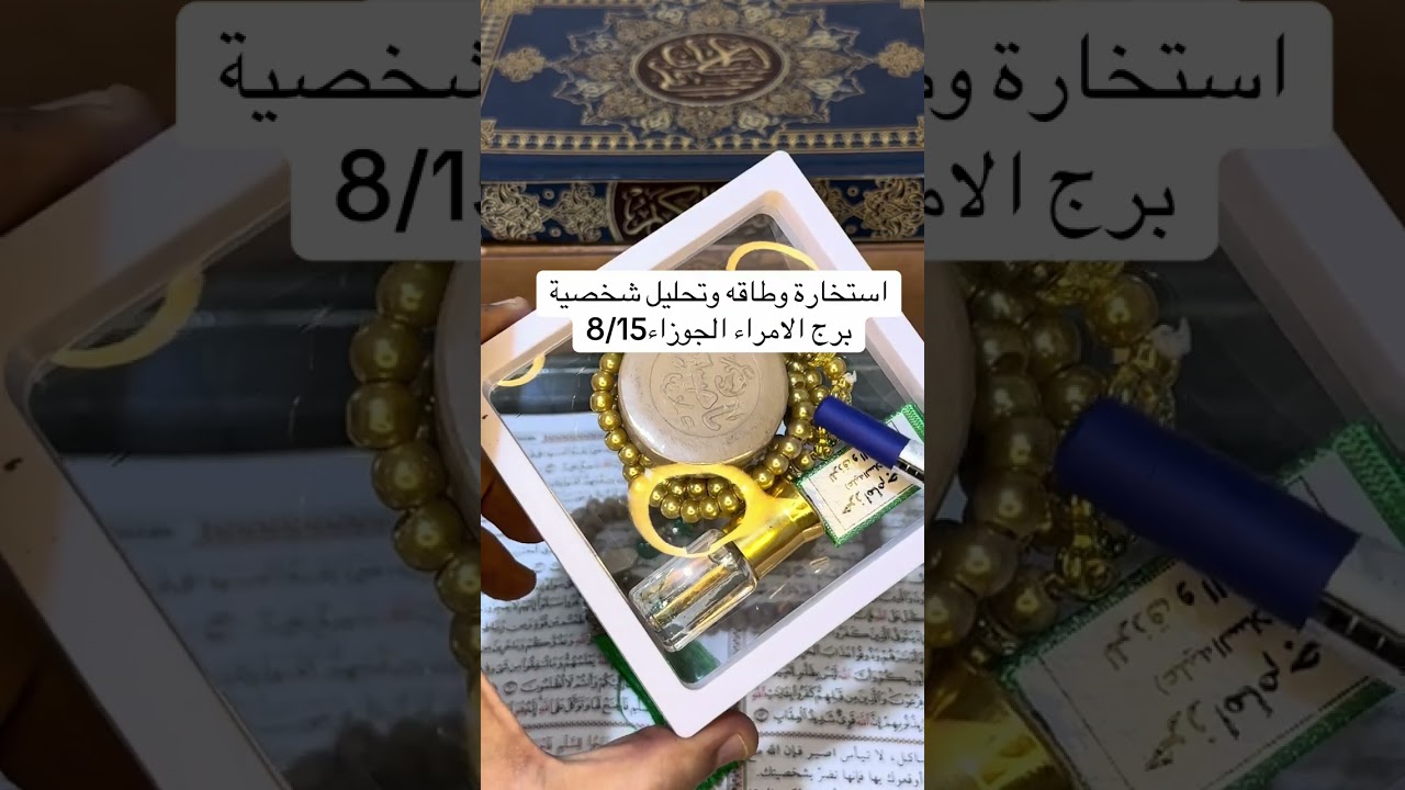 برج الجوزاء