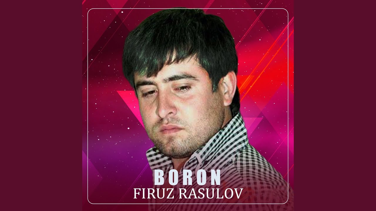 Boron