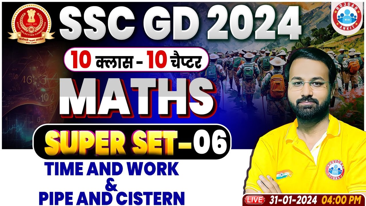SSC GD 2024, SSC GD Time & Work Maths, Pipe & Cistern Maths, SSC GD Maths, SSC GD Maths Deepak Sir