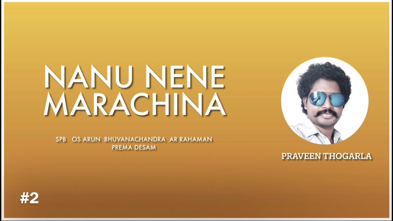 Nanu Nene Marachina | Prema Desam | By Praveen Thogarla