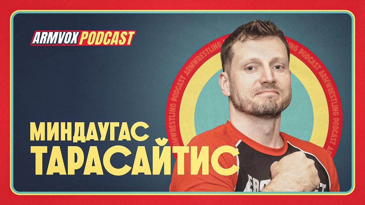 МИНДАУГАС ТАРАСАЙТИС | East vs West, Данил Устинов, диета карнивор