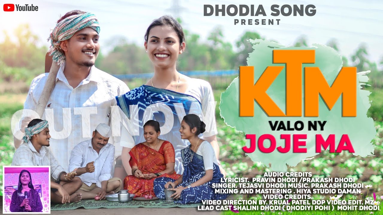 KTM VALO NY JOJE MA | केटीम वालो नाय जोजे मा | DHODIA SONG | DHODIYI POHI | FULL SONG