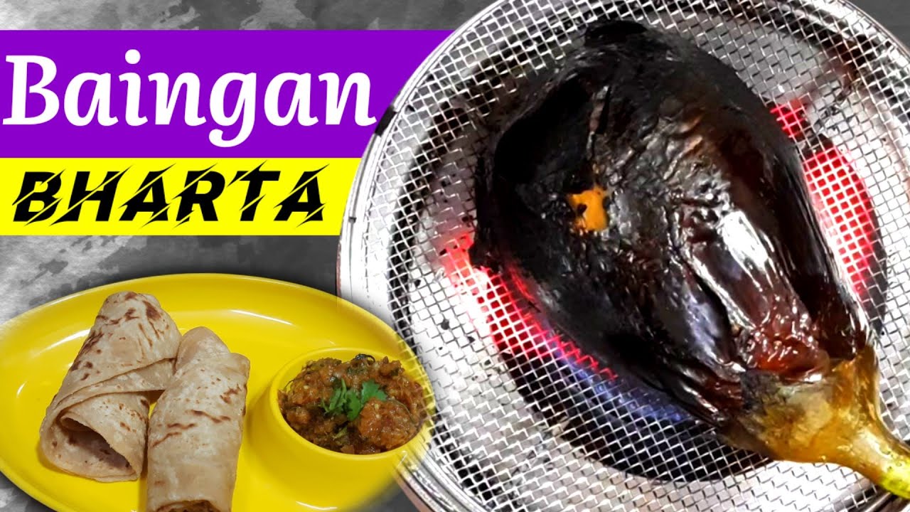 Baingan Bharta Recipe | Roasted Eggplant | Smoky Brinjal | Baingan Bharta by My Kitchen Wonders