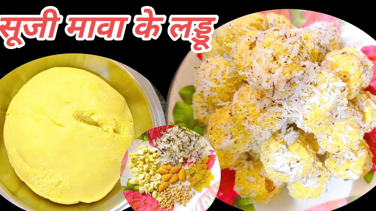 घर पर बनाएं सूजी मावा के हलवाई जैसी लड्डू#recipe #cooking #laddu 😋😋Rashi_ki_rasoi4022321