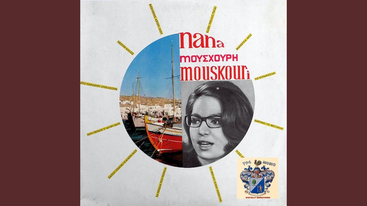 Manoula Mou