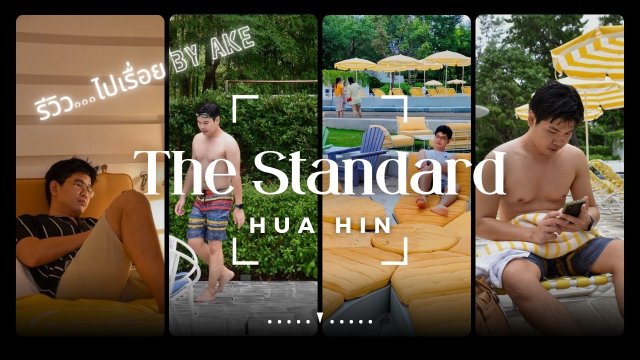 รีวิว...ไปเรื่อย Ep.12 #TheStandardHuaHin #เดอะสแตนดาร์ดหัวหิน