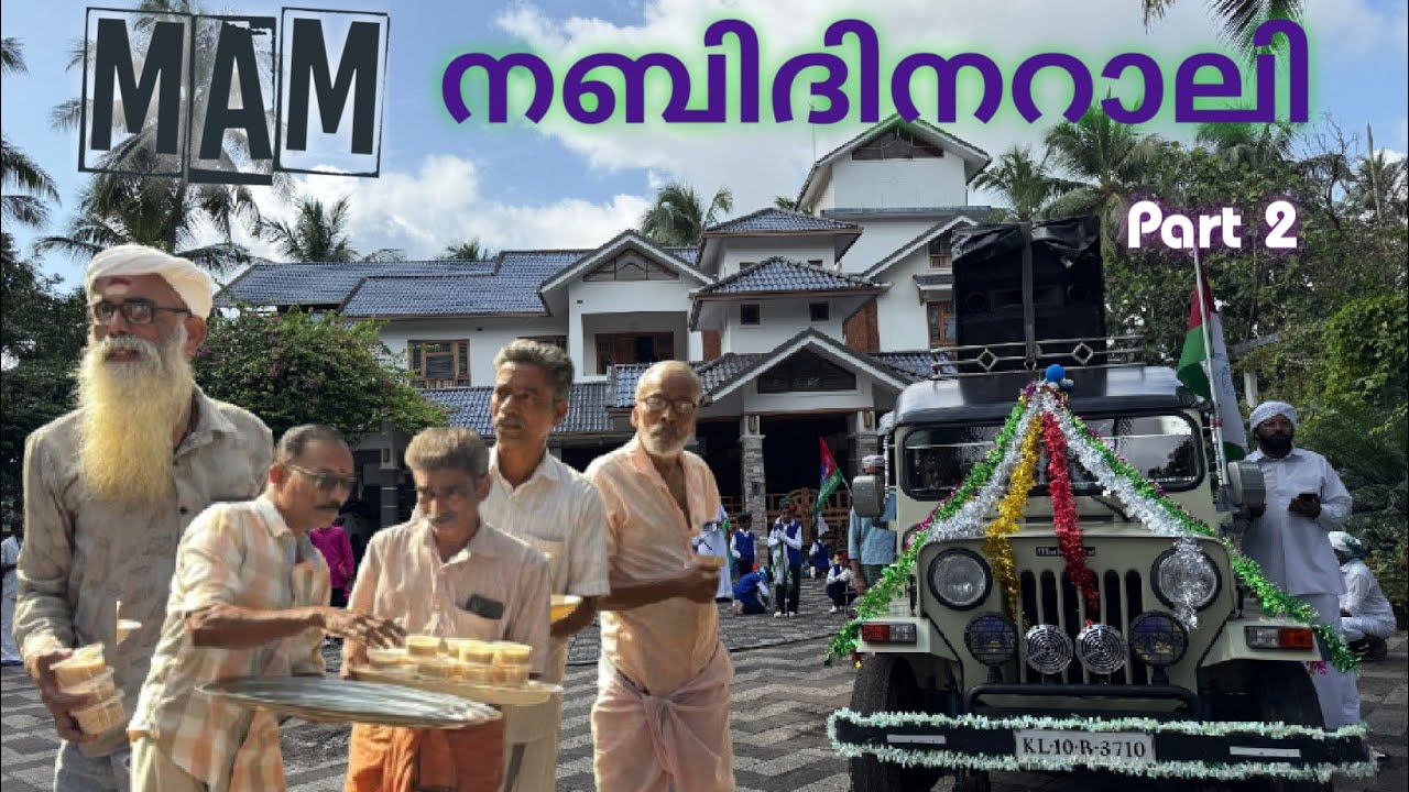 MAM KAREKKAD | NABIDINA RAALI  2025 | Part. 2