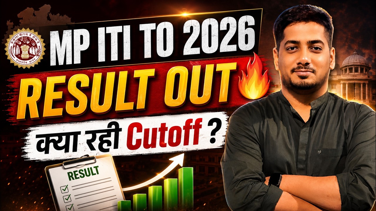 MP ITI TO RESULT 2026 | MP ITI TO CUTOFF 2026 #mpnews #rishabhsir