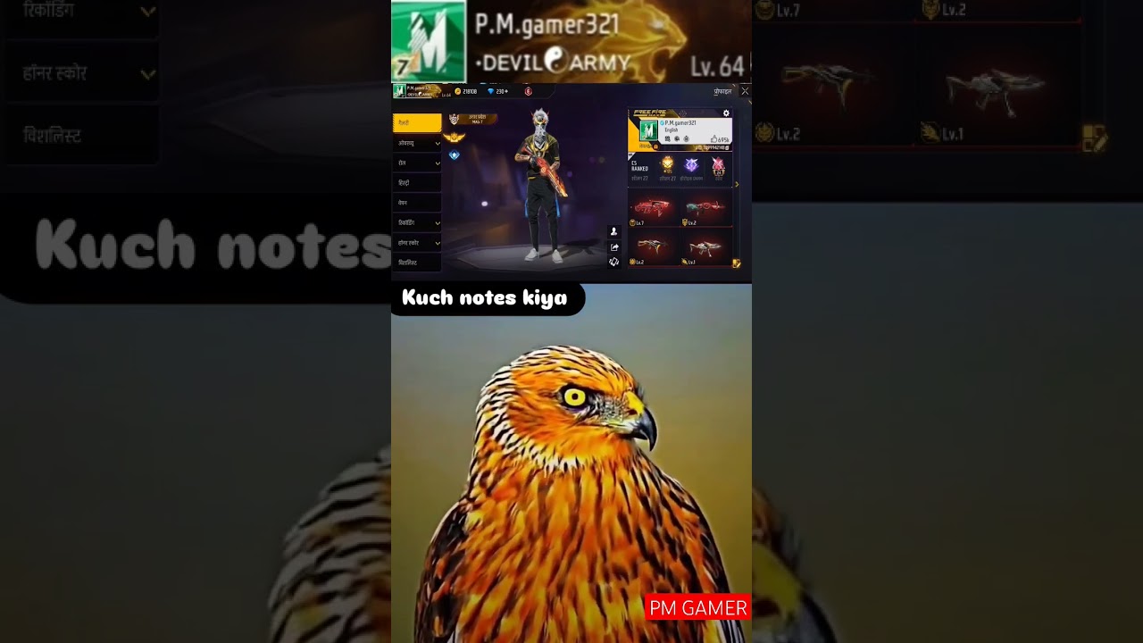 PM #gamingshorts #garanafreefire #pmgamer