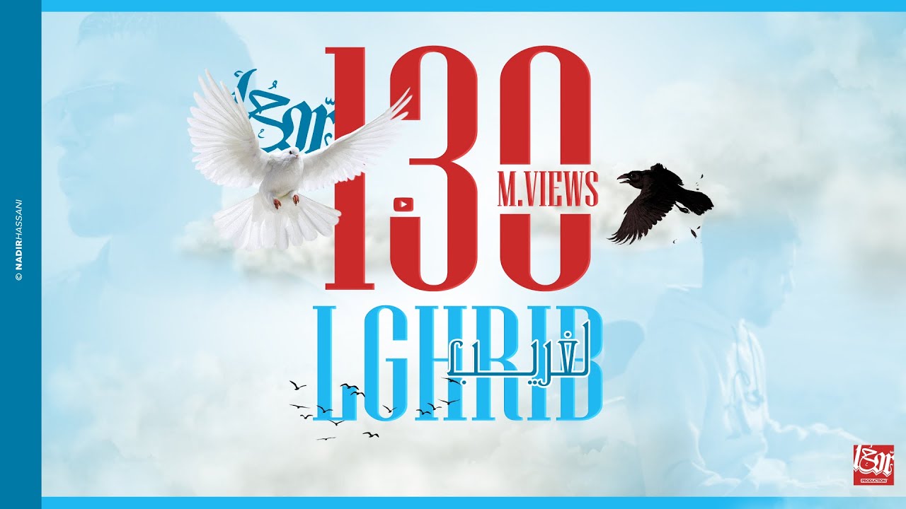 L7OR - LGHRIB (Official Music Video) | الحر - الغيرب
