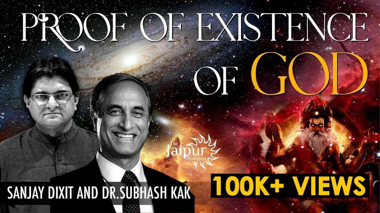 Proof of Existence of GOD | Prof. Shubhash Kak and Sanjay Dixit