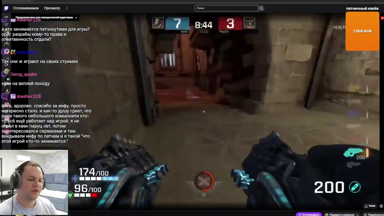 Quake Champions Estoty №193 - играем и кастим