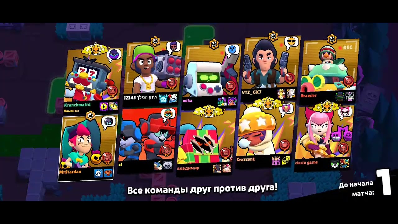 Играю в бс забираю награды