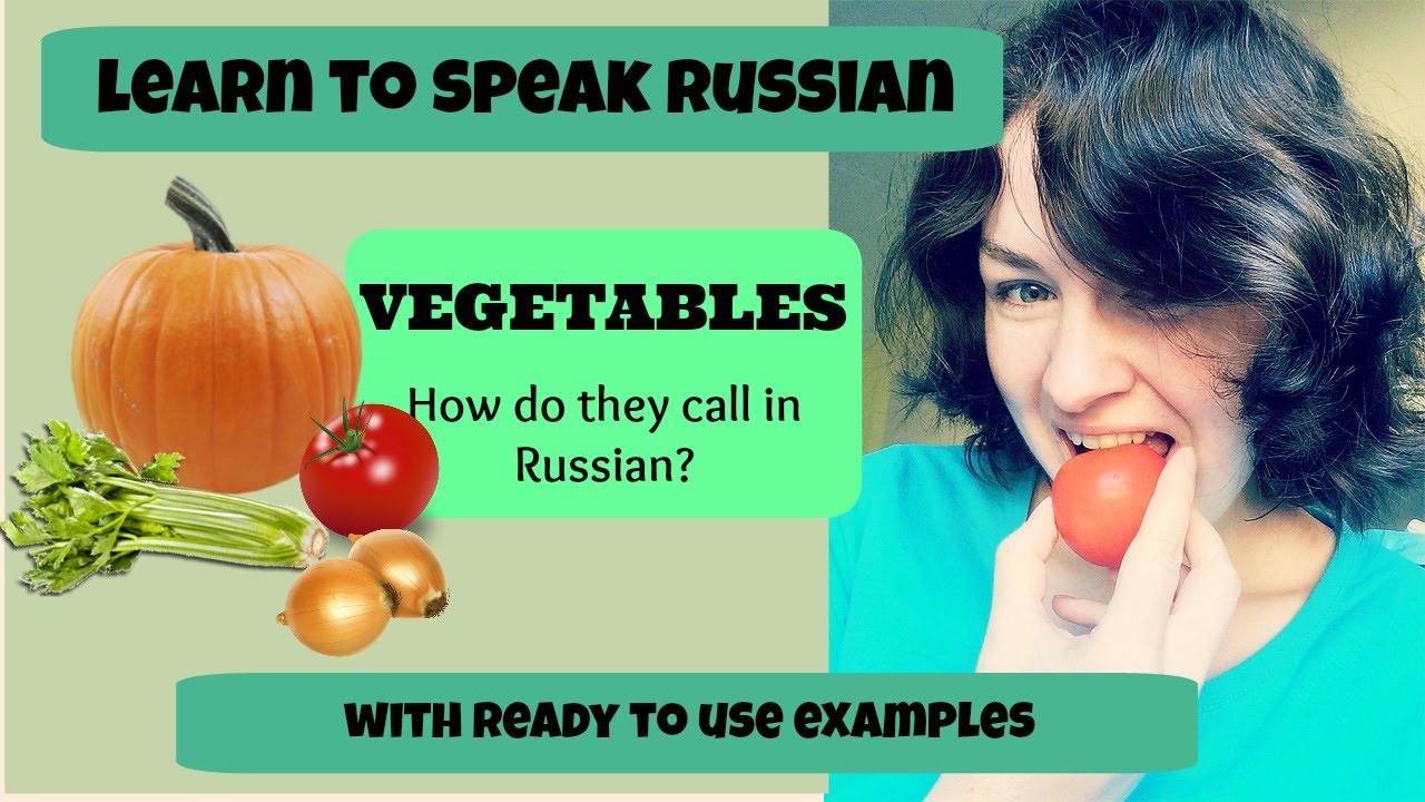 ОВОЩИ -- VEGETABLES // RUS/ENG subtitles