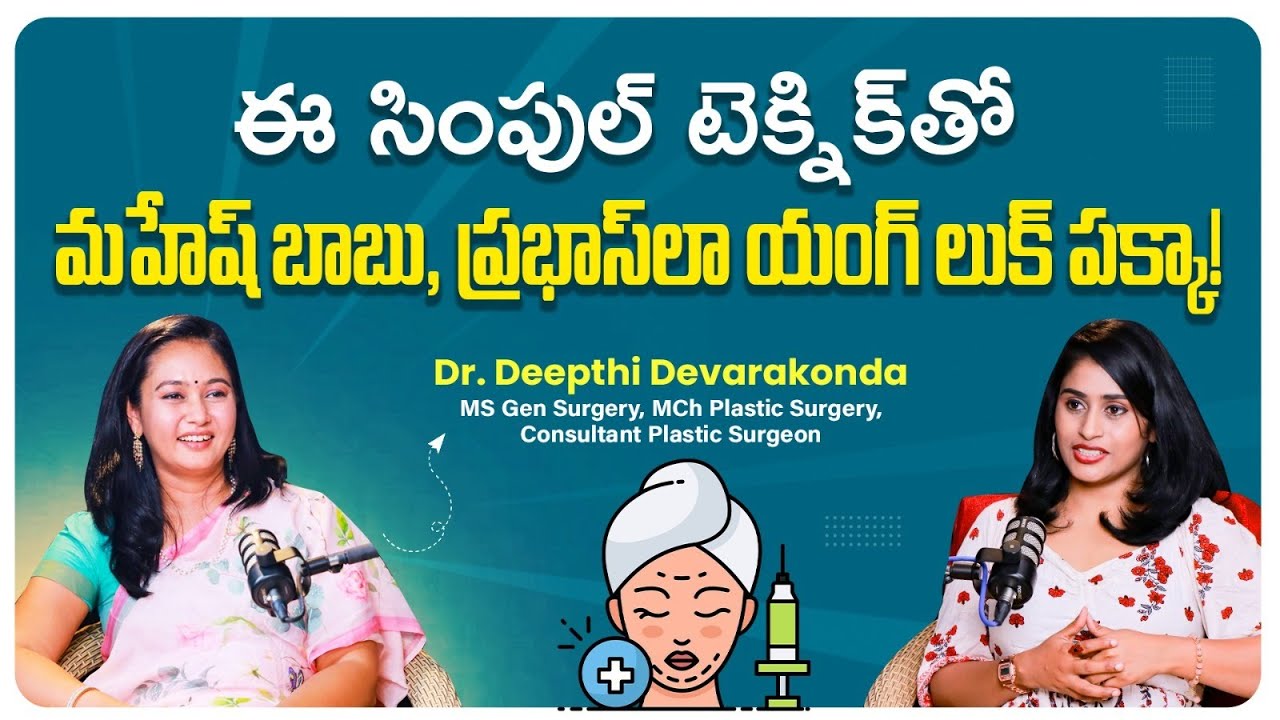 Best Plastic Surgeon in Hyderabad | Top Plastic Surgeon in Hyderabad | Dr.Deepthi Devarakonda