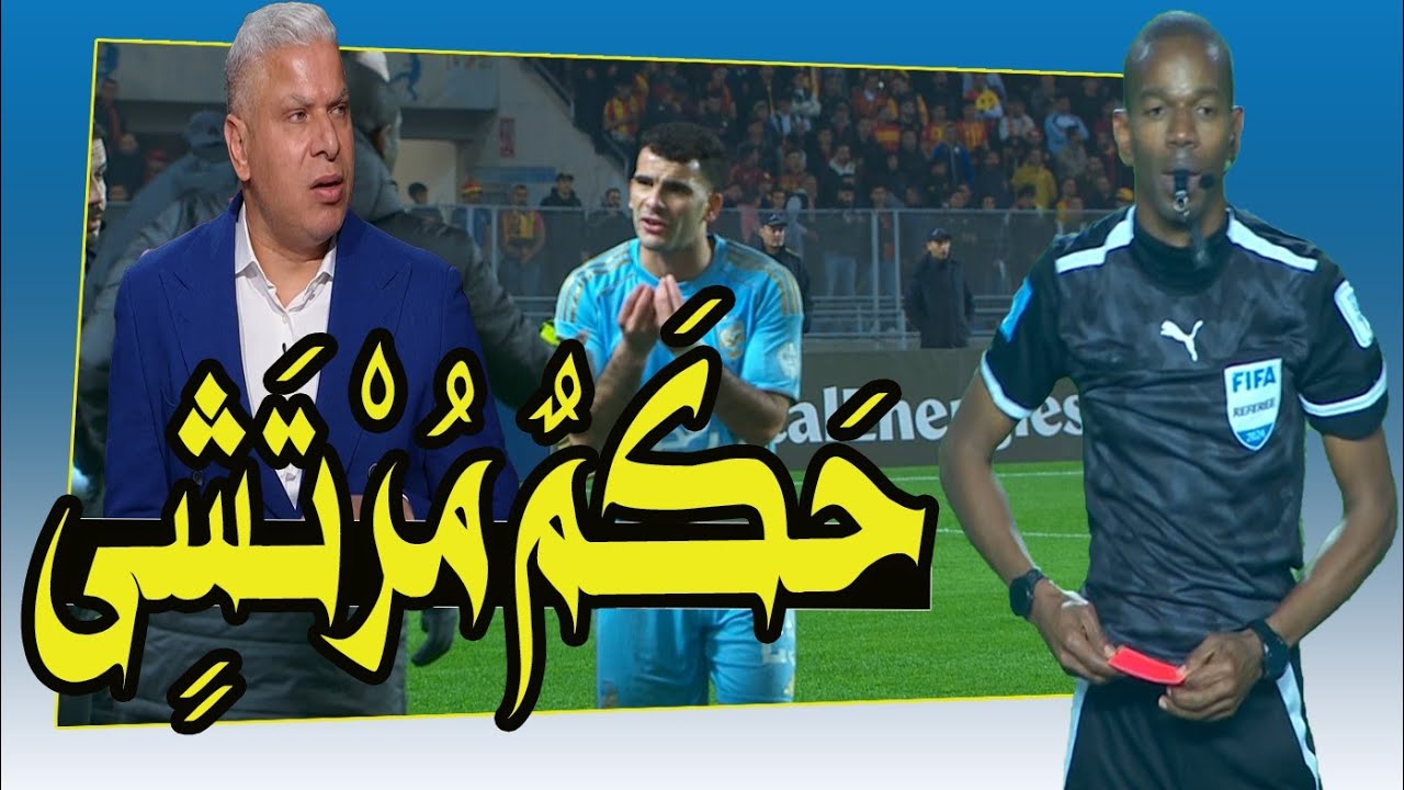 محمود الخطيب .. عيسى سى خلص عليه !! مدرب عفشجى !! لاعيبه عاله .. مفيش رجاله 📺⚽🚨
