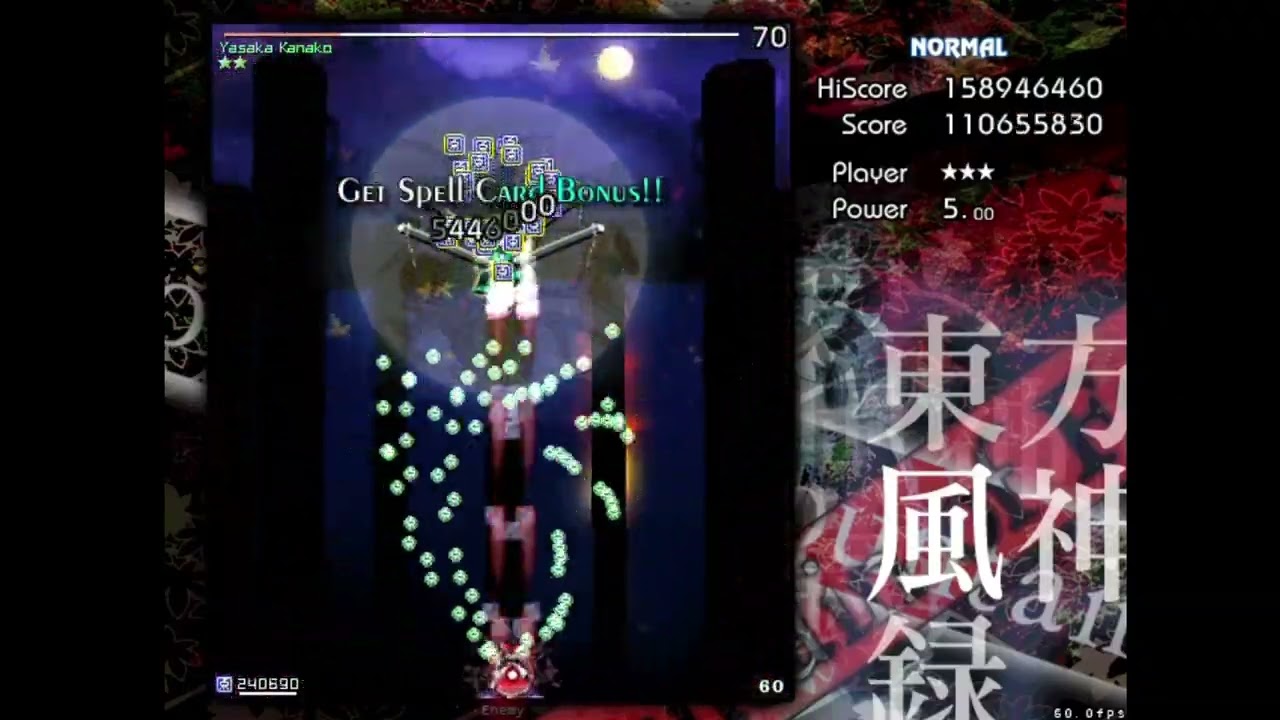 Touhou 10 Mountain of Faith Stage 6 Normal Mode Clear (Reimu A)