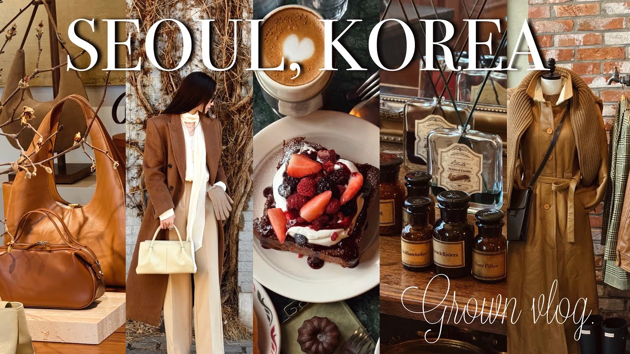 𝐒𝐞𝐨𝐮𝐥 𝐓𝐫𝐢𝐩  🇰🇷 Лучшие места для посещения в Сеуле! Модные, винтажные магазины, кафе, корейская еда