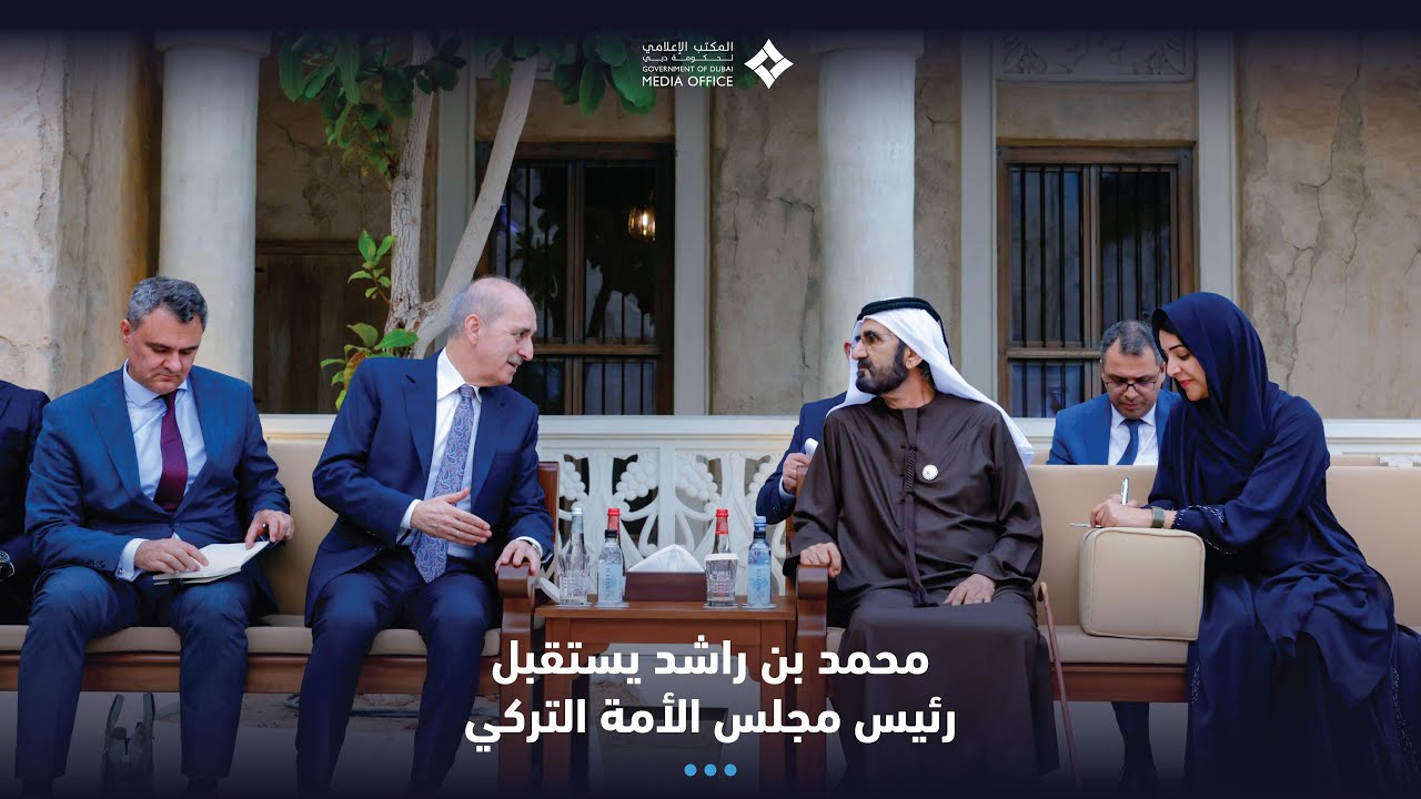 محمد بن راشد يستقبل رئيس مجلس الأمة التركي ويلتقي جمعاً من أعيان البلاد ورؤساء ومديري الدوائر