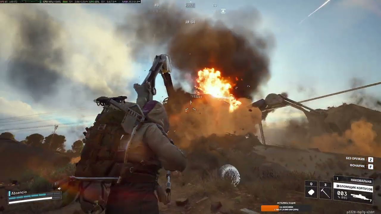 ARC Raiders убиваю королеву #12