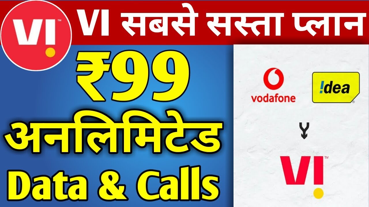 VI New Plan 2020 | केवल Rs.99 में अनलिमिटेड Data & Calls | Vodafone Idea New Prepaid Plan | VI News