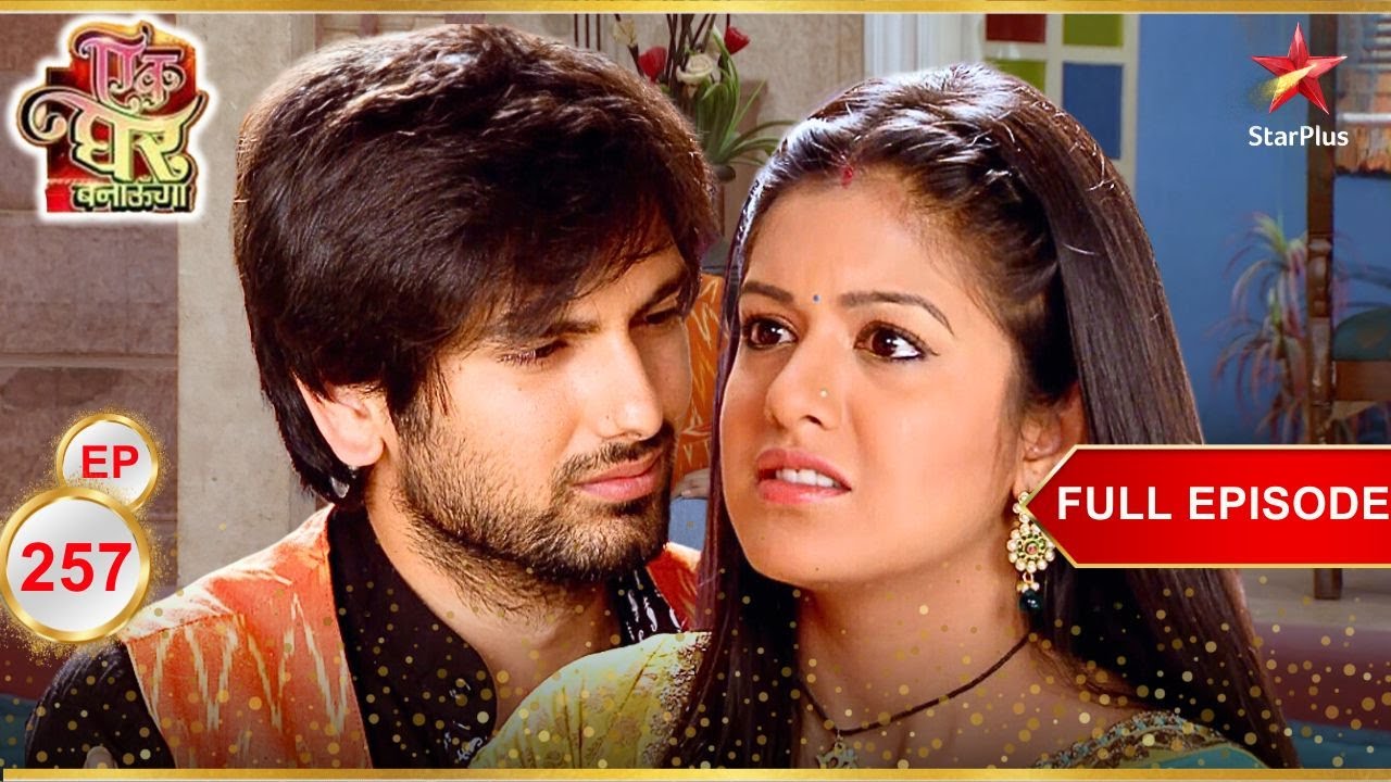 Poonam consoles Akash! | Full Episode:257 | Ek Ghar Banaunga