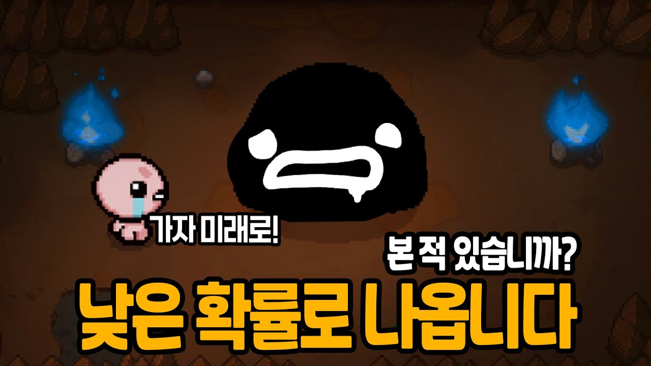 현재 난리 난 미래로 보내주는 거대 스티브를 찾았습니다