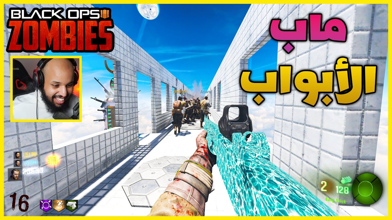 ماب الابواب | زومبي بلاك اوبس 3  | Black Ops 3
