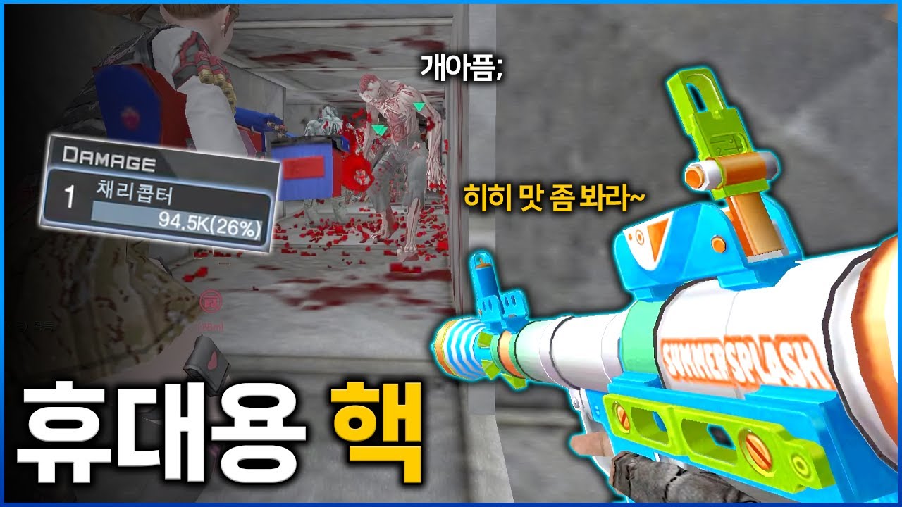 랜덤무기 최후의 딜주작 [카스온라인]