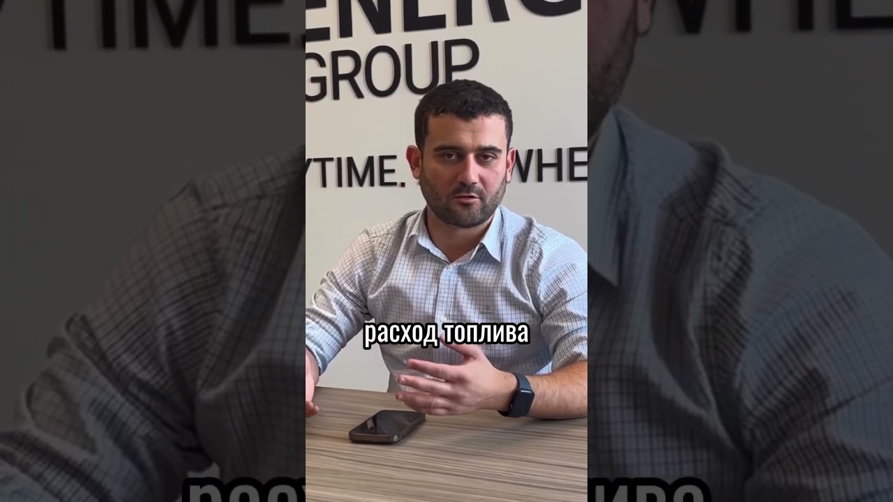 Какой расход топлива у дизельного генератора❓#дизельныйгенератор #генератор #купитьгенератор #дизель