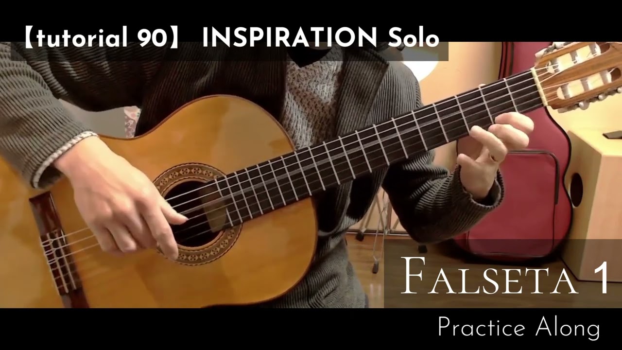 slow【tutorial】 2/10 Inspiration (Falseta1) Solo 練習用ゆっくりbpm90 インスピレーション ソロギター MORiMIT編