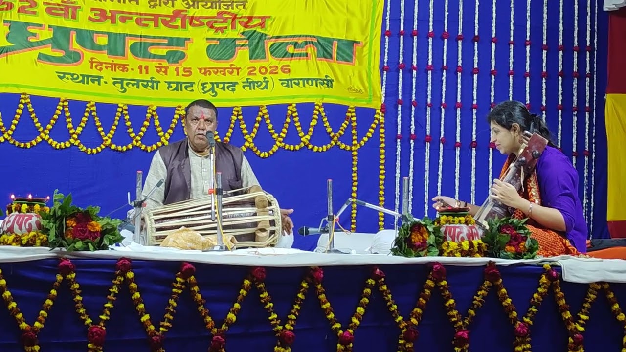 Panditt Rajkumar Jha