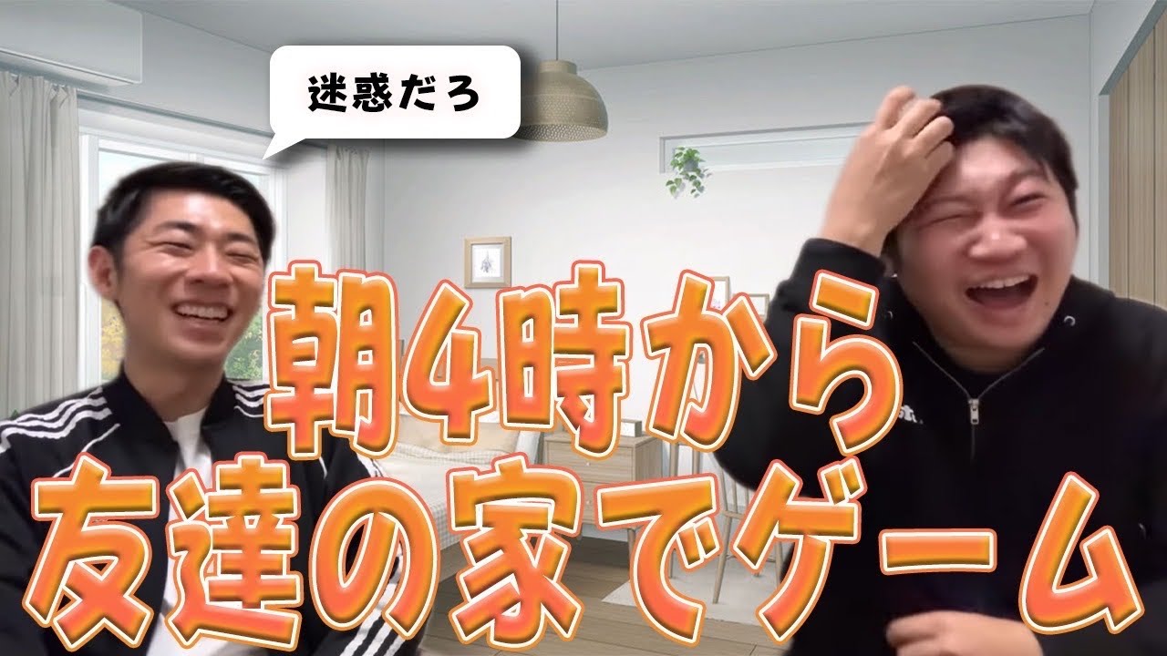 【#1542】早朝ゲーマー【おこたしゃべり】
