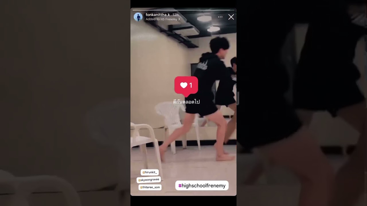 SkyNani HSF WS cr.owner sama