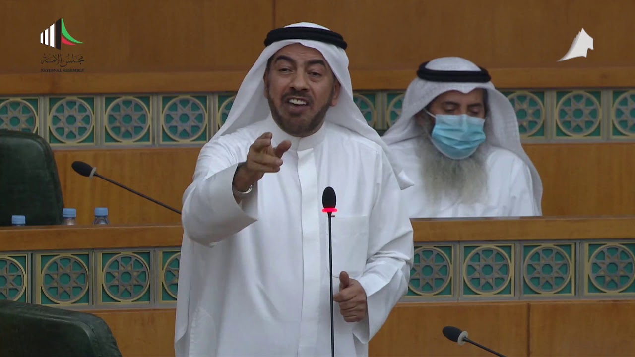 النائب - علي الدقباسي - معارض للاستجواب - 16-06-2020